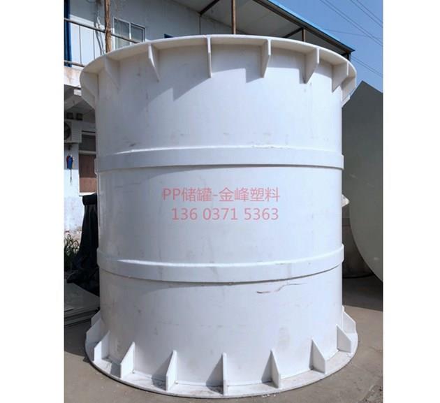 PP儲罐 